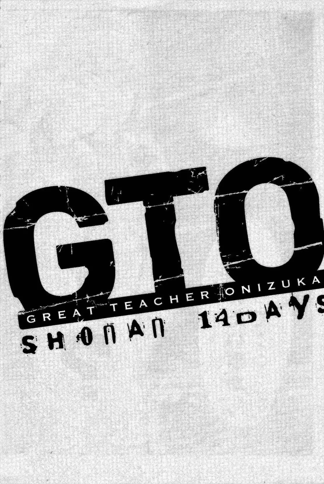 GTO - Shonan 14 Days Chapter 39 18